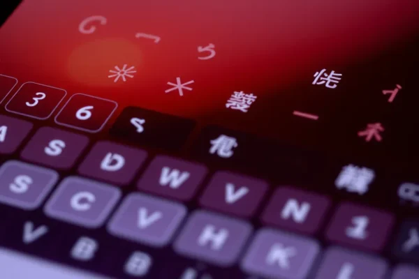 Apple Integrates Indigenous Languages on iPhone Keyboards